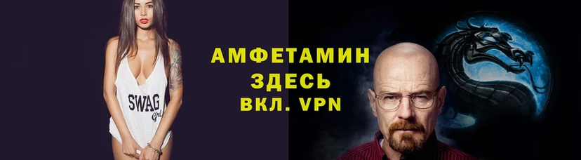 наркотики  Перевоз  АМФЕТАМИН Premium 