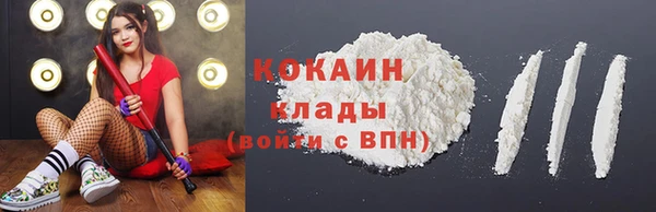 MESCALINE Вяземский