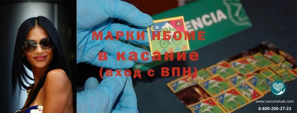 MESCALINE Вяземский