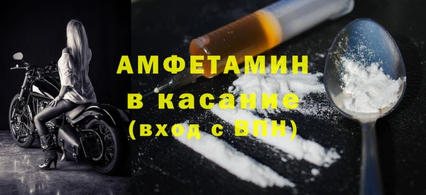 MESCALINE Вяземский