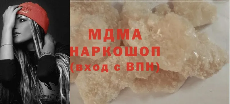 MDMA молли  магазин продажи   Перевоз 